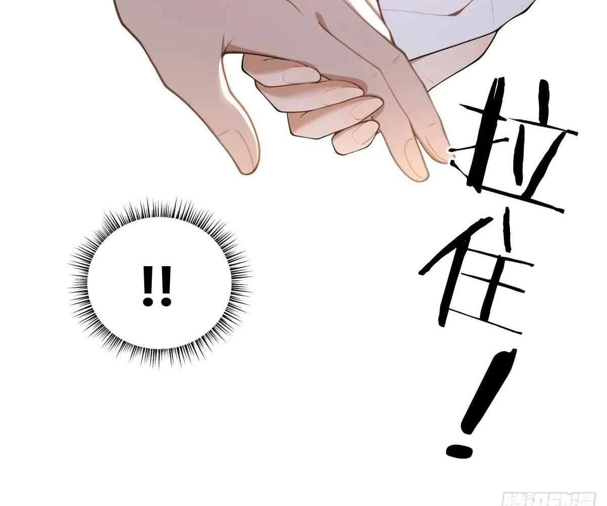 Traveling Through Time and Space to Become an Unlucky NPC: I Have a Wife to Protect Me Chapter 98 128